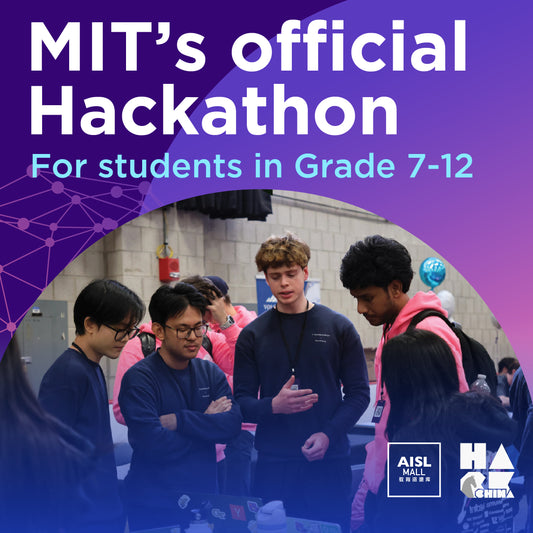HackMIT China 2026: 36 Hour Hackathon